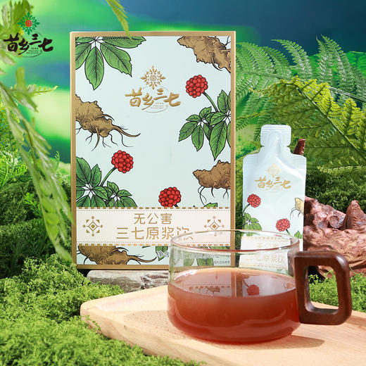 无公害三七原浆饮30ml/袋*7袋/盒天然草本健康饮品熬夜加班必备【七分养心专属】 商品图2