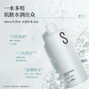 ² 近效清仓【59元2大瓶胶原水400ml】胶原蛋白保湿润肤水 爽肤水湿敷水巨补水 400ml/瓶 HM02-CRMM-QMSW 商品缩略图5