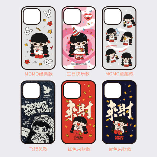 陈多多磁吸适用iphone17promax苹果16手机壳15保护套14时尚13防摔mini保护套简约plus新款 商品图2