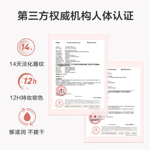 KANS 韩束水漾 / 轻雾锁色精华口红3.5g/支 商品图5