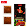 蜀九香小方块牛油火锅底料中辣80g*2粒独立装干锅冒菜串串可用 /粮油调味 /调味品 /火锅底料/蘸料 商品缩略图2