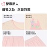 都市丽人睡衣儿童睡衣家居服竹纤维睡衣童装棉质短袖套装短袖短裤男女童通用睡衣JHC2N2 商品缩略图1
