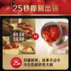中粮屯河炒蛋番茄丁 小金罐金玉满堂 酸甜浓郁 汤汁浓稠 25秒出锅 小白也能变大厨 300g*8罐 商品缩略图2