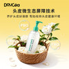Doucea多希雅 · 山茶花系列 · 洗发露套装400ml 商品缩略图1