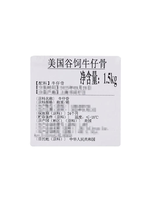 MM 山姆 Member's Mark 美国谷饲牛仔骨片 1.5kg 商品图5