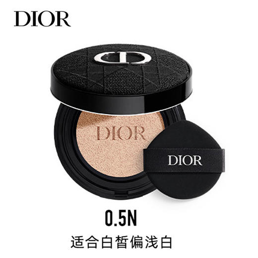 Dior迪奥锁妆气垫粉底13G 商品图0
