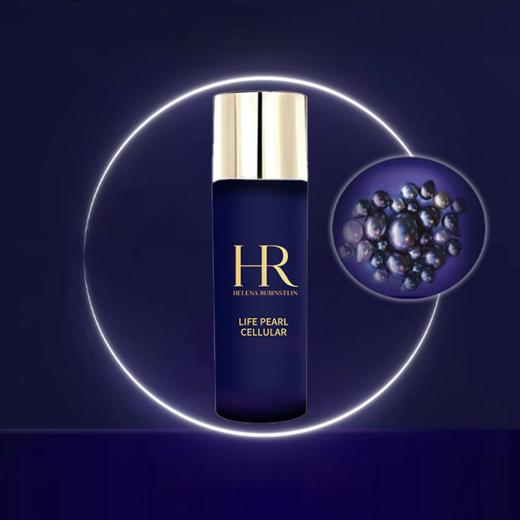 买二送一    HR赫莲娜黑珍珠美容液30ML  A-5890  （有效期28-8） 商品图2