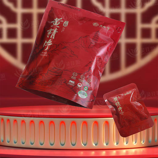 天龙峰九制多花黄精九蒸九晒黄精片100g即食泡茶泡水九制黄精 商品图3