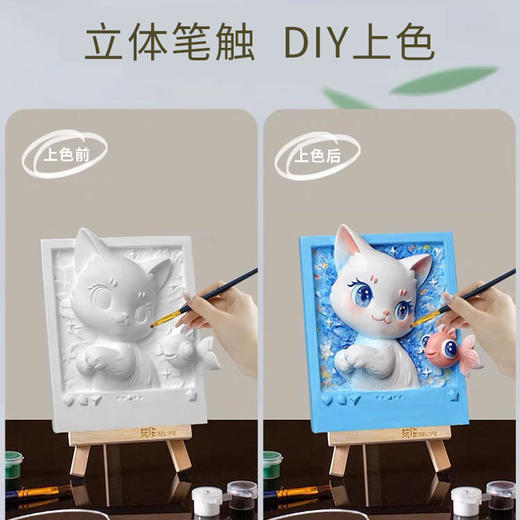 玩作香氛冰箱贴diy手工绘画 梵高向日葵千里江山图国风香薰丙烯颜料立体浮雕画画套装 商品图3