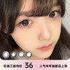 MIXMIXX 新品半年抛 商品缩略图0