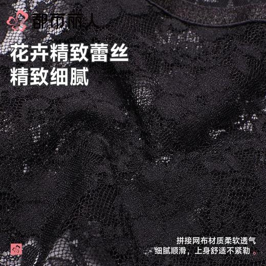 都市丽人内裤女士内裤蕾丝内裤蕾丝网布内裤LKC3M8 商品图4