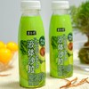 【维生素C 107.1mg+10.5g膳食纤维/每瓶】罗森同款麦谷村液体沙拉300ml/瓶*9 商品缩略图0