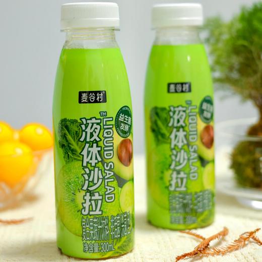 【维生素C 107.1mg+10.5g膳食纤维/每瓶】罗森同款麦谷村液体沙拉300ml/瓶*9 商品图0