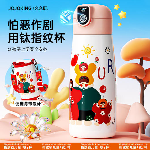 【锁住心安❗️智能覆钛指纹杯】智能覆钛材质，安全防误开，背带便携，上学出行都适配！防漏防洒，宝宝喝水更安心，男女儿童水杯便携卡通可爱吸管学生提绳大容量L 商品图3