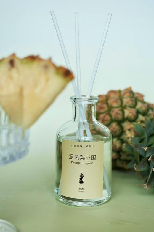 察木 游吟诗人系列植物精油无火香薰 - 黑凤梨/脆蜜桃 商品图1