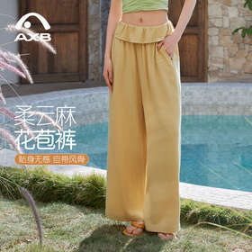 爱暇步花苞裤棉麻瑜伽裤女荷叶边显瘦高腰直筒裤2026春夏新款长裤