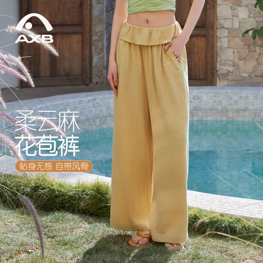 爱暇步花苞裤棉麻瑜伽裤女荷叶边显瘦高腰直筒裤2026春夏新款长裤 商品图0