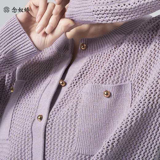 【商场同款】CNR6350 “ 温柔紫色镂空毛衫 ” 棉纱线打造 干爽舒适 好穿雅致 商品图3