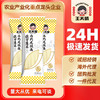 【福利❗️9.9一袋🔥茯苓薏米山药龙须面 】茯苓、薏米与山药科学配比，细腻柔软更劲道，兼顾养生与口感，主食选择面条挂面杂粗粮面营养食早餐QQ 商品缩略图2
