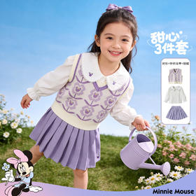 迪士尼女童春季田园风衬衫三件套ZD1FT019