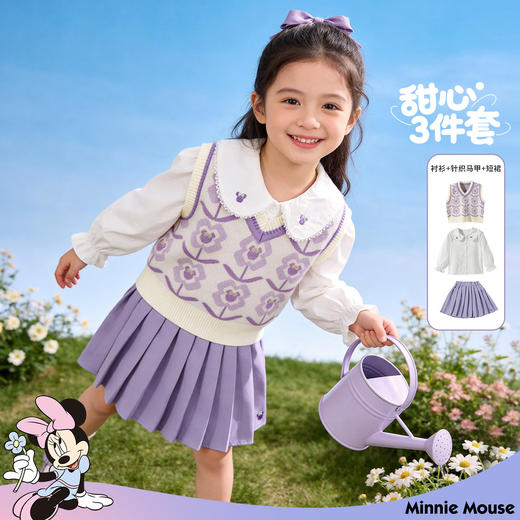 迪士尼女童春季田园风衬衫三件套ZD1FT019 商品图0