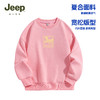 【儿童服饰丨JeepKids吉普男女童春秋洋气套头衫】面料舒适透气，耐穿耐洗，经典螺纹圆领穿脱方便，款式简约百搭，单穿叠穿都好看 商品缩略图4