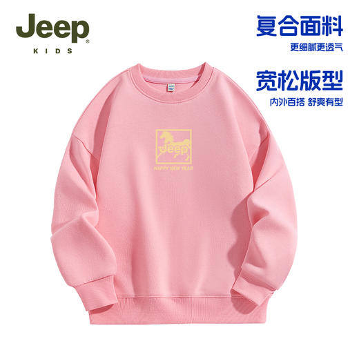 【儿童服饰丨JeepKids吉普男女童春秋洋气套头衫】面料舒适透气，耐穿耐洗，经典螺纹圆领穿脱方便，款式简约百搭，单穿叠穿都好看 商品图4