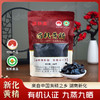颐朴源新化多花黄精九蒸九晒正品九制黄精泡茶煲汤煲粥即食250g 商品缩略图1