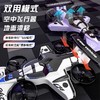 质保30天❗️【地面漂移+空中飞行 一机双玩 】陆空两用遥控无人机CZ04 特技漂移二合一赛车 儿童玩具 体验赛车级的飘逸感 商品缩略图3