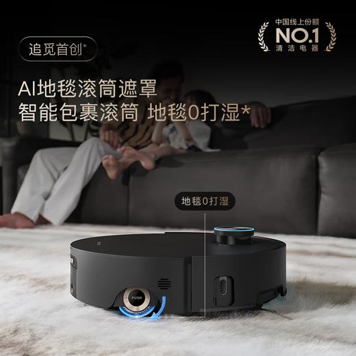 追觅 X50Pro扫地机滚筒 水箱版/上下水款/超薄嵌入式（上下水版） 商品图0