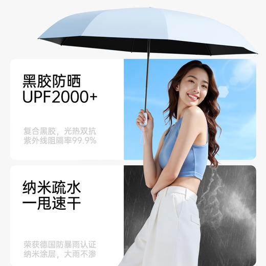 ZUODU左都 瓜瓜全自动三折 节节收防爆冲 8骨复合黑胶 晴雨两用伞 商品图3