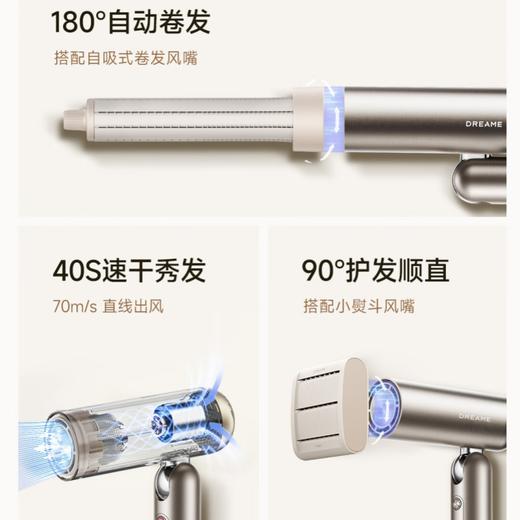 追觅吹风机G10/G20/P10 轻便速干 柔润有光泽 商品图13