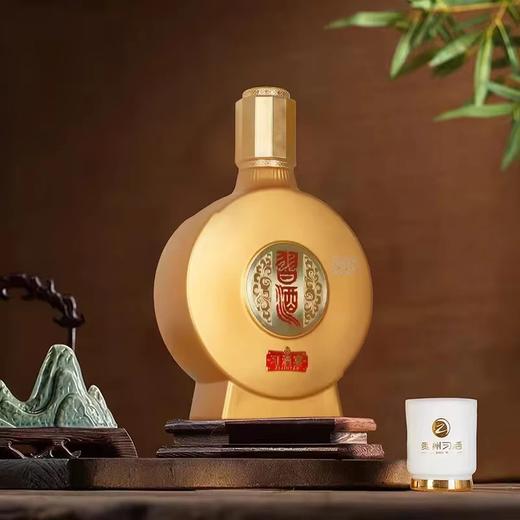 【嫡系好礼】习酒 习酒宴 酱香型白酒 53度 500ml*2礼盒装 商品图2