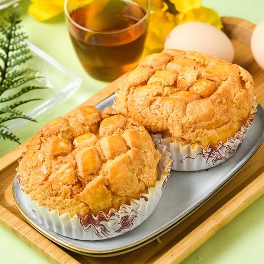 丹麦菠萝面包(2个装)170g 商品图0
