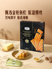 MM 山姆 金枪鱼饼干 黄油芥末味 840g 商品缩略图1