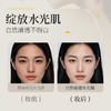 【绽放水光肌❗️清爽不粘腻】韩伦美羽面部水光素颜霜懒人霜保湿滋润不假白养肤妆前隔离霜面霜。ya 商品缩略图2