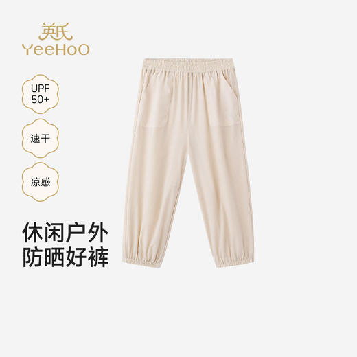英氏儿童裤子女童夏季凉感防晒速干长裤百搭休闲卫裤YRKCJ2S052A 商品图0
