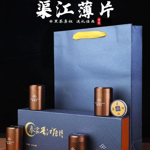 正品新化奉家渠江薄片黑茶叶湖南特产黑茶鼻祖安化宫廷贡品礼品 商品图3