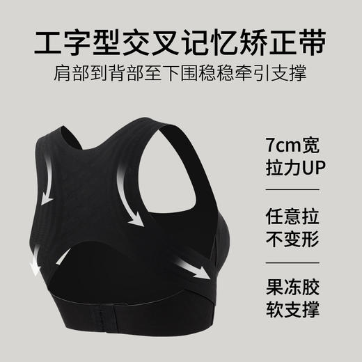 T1-🎀【A-E杯】【背背挺内衣】【全罩圆润款，不显小】润微液态悬浮软支撑 婴儿感可调节魔术贴提拉塑形 提拉美背【DY】 商品图4