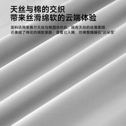 超柔天丝棉素色拆件(墨玉灰) 商品图2