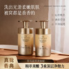 【香典美肌果酸沐浴泥 520ML/瓶】三重深层净彻力 轻松洗掉防晒和素颜霜残留  0酒精0硅油0激素 商品缩略图2