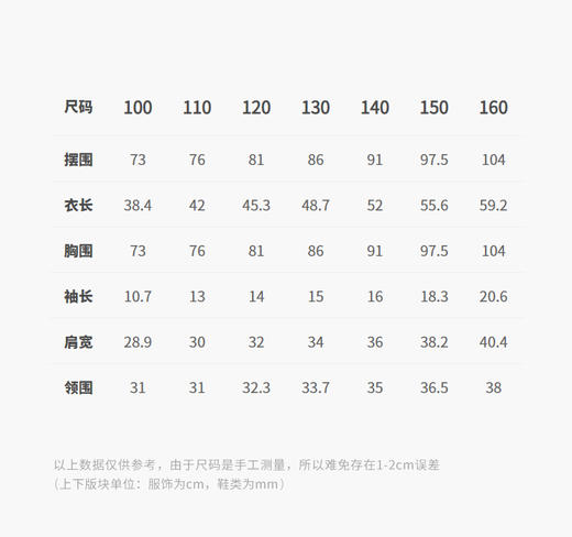 Jnby   26年夏款 短袖T恤  1Q4110720 商品图2