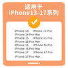 陈多多磁吸适用iphone17promax苹果16手机壳15保护套14时尚13防摔mini保护套简约plus新款 商品缩略图4