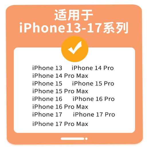 陈多多磁吸适用iphone17promax苹果16手机壳15保护套14时尚13防摔mini保护套简约plus新款 商品图4