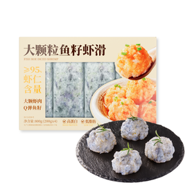 MM 山姆 大颗粒鱼籽虾滑 800g（200g*4）