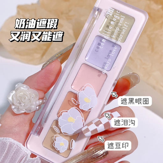 【超绝遮瑕！服帖不卡】xixi素颜美肌五色遮瑕膏盘遮瑕痘印斑点黑眼圈泪沟持久防水不脱妆。xa 商品图0