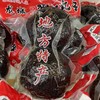 湖南邵阳特产猪血丸子正宗手工烟熏农家自制五花肉猪血粑粑血豆腐 商品缩略图4