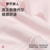 都市丽人内裤女士内裤雅代尔内裤宽版包覆内裤LKC4B2 商品缩略图4