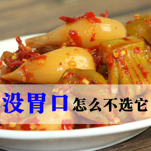 筷莫停坛子菜剁辣椒刀豆姜丝藠头开胃下饭菜腌制菜泡菜茭头腌辣椒 商品图4