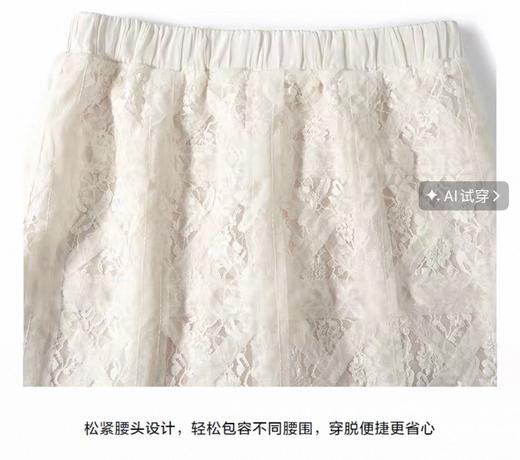 4楼 dzzit蕾丝半裙 商品图2